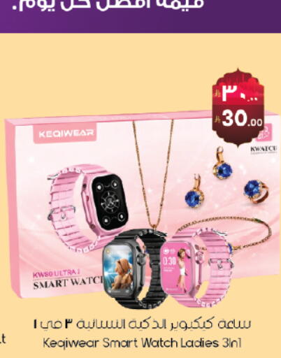 available at City Flower in KSA, Saudi Arabia, Saudi - Hail