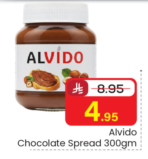 available at  اليت 10 هايبرماركت in مملكة العربية السعودية, السعودية, سعودية - الرياض