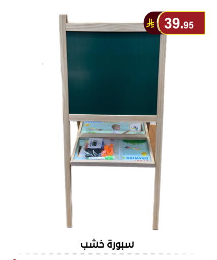 available at Al Hussain Top Up in KSA, Saudi Arabia, Saudi - Riyadh