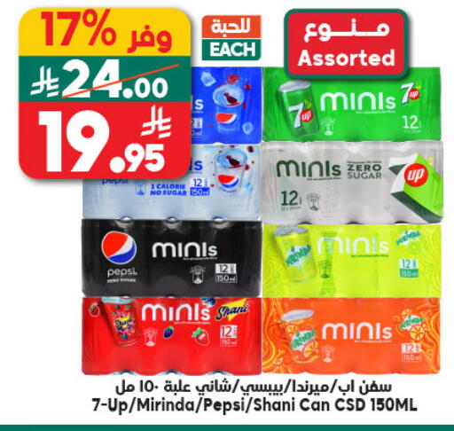 available at Dukan in KSA, Saudi Arabia, Saudi - Ta'if