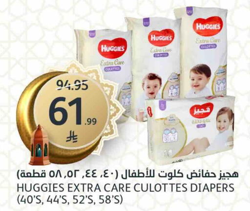 available at AlJazera Shopping Center in KSA, Saudi Arabia, Saudi - Riyadh