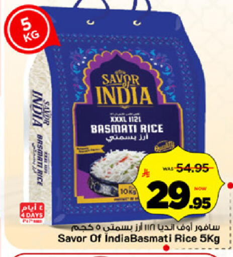 available at Mark & Save in KSA, Saudi Arabia, Saudi - Al Hasa
