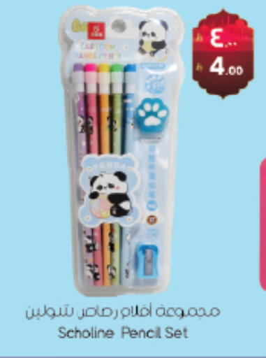 available at City Flower in KSA, Saudi Arabia, Saudi - Sakaka