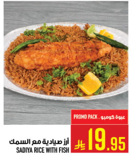 available at Abraj Hypermarket in KSA, Saudi Arabia, Saudi - Mecca
