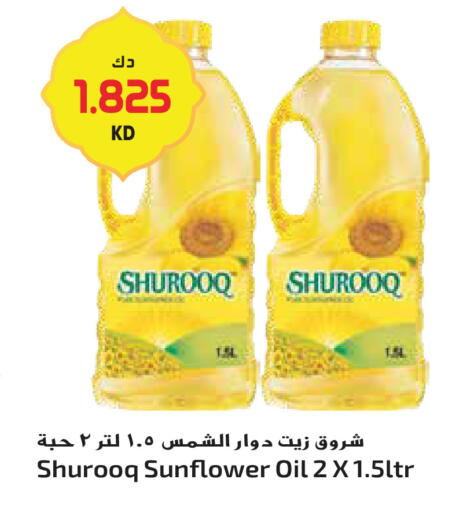 available at Grand Hyper in Kuwait - Jahra Governorate