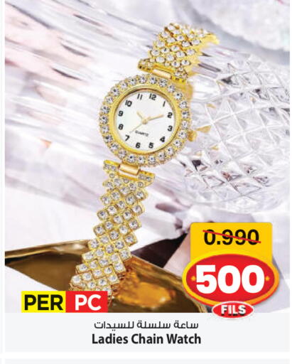 available at مارك & سايف in الكويت - محافظة الأحمدي