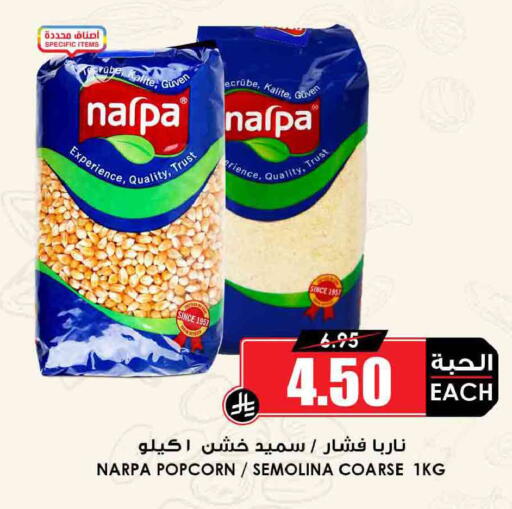 available at Prime Supermarket in KSA, Saudi Arabia, Saudi - Khafji