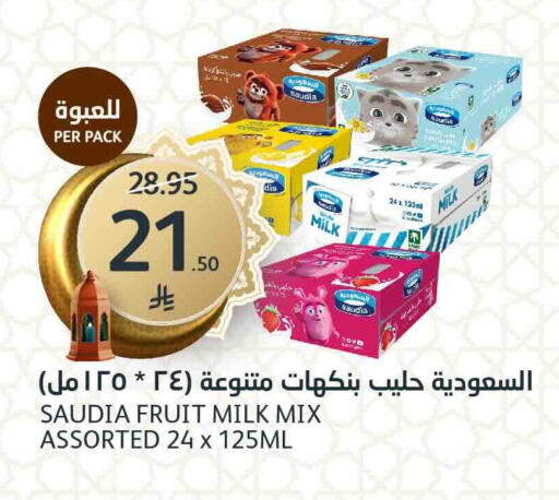 available at AlJazera Shopping Center in KSA, Saudi Arabia, Saudi - Riyadh