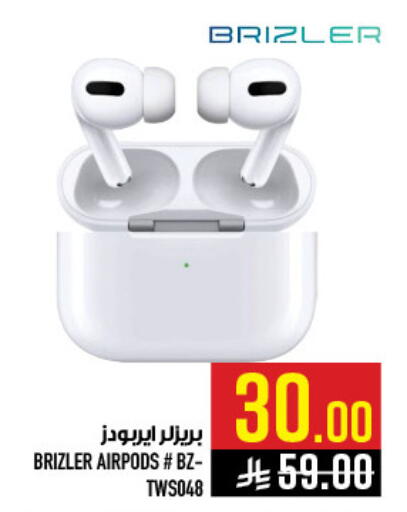 available at أبراج هايبر ماركت in مملكة العربية السعودية, السعودية, سعودية - مكة المكرمة