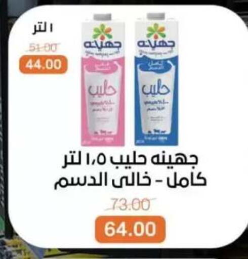 available at Beit El Gomla in Egypt - Cairo