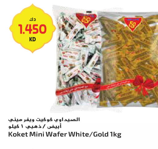 available at جراند هايبر in الكويت - محافظة الأحمدي