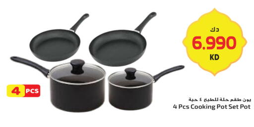 available at Grand Hyper in Kuwait - Ahmadi Governorate