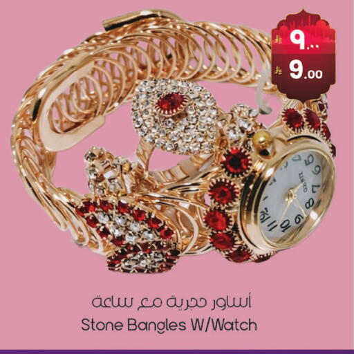 available at ستي فلاور in مملكة العربية السعودية, السعودية, سعودية - الرياض