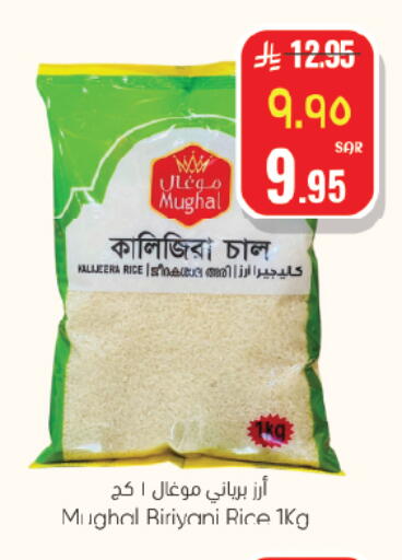 available at ستي فلاور in مملكة العربية السعودية, السعودية, سعودية - حائل‎