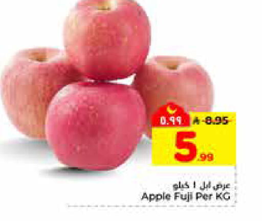 Apple available at هايبر الوفاء in مملكة العربية السعودية, السعودية, سعودية - الرياض