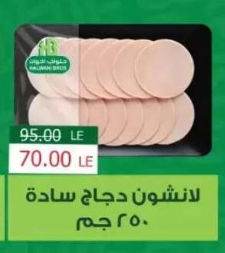 available at بيت الجملة in Egypt - القاهرة