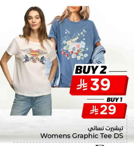 available at Hyper Al Wafa in KSA, Saudi Arabia, Saudi - Jeddah