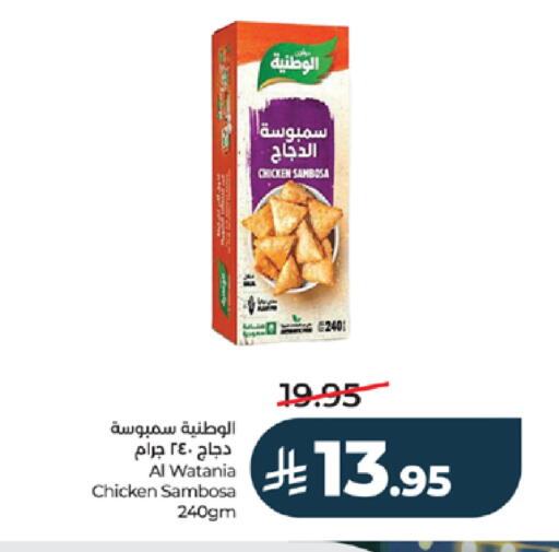 available at LULU Hypermarket in KSA, Saudi Arabia, Saudi - Mecca