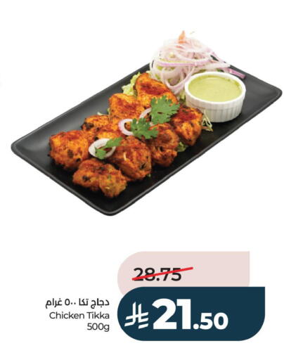 available at LULU Hypermarket in KSA, Saudi Arabia, Saudi - Hafar Al Batin