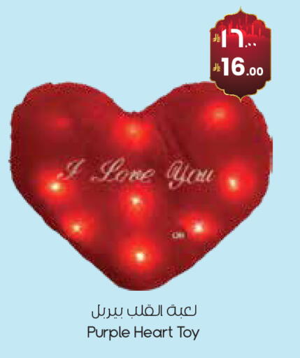 available at ستي فلاور in مملكة العربية السعودية, السعودية, سعودية - الدوادمي