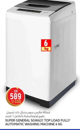 available at سفاري هايبر ماركت in قطر - الشحانية