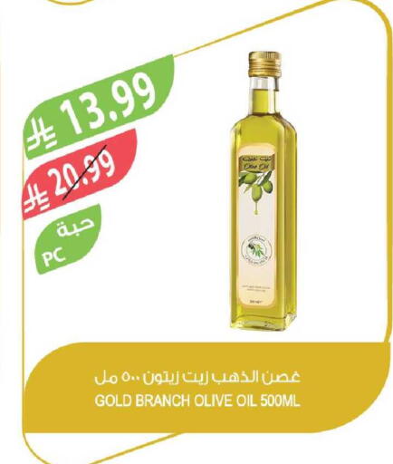 available at Farm  in KSA, Saudi Arabia, Saudi - Najran