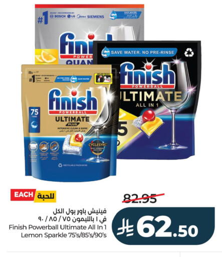 Lemon available at LULU Hypermarket in KSA, Saudi Arabia, Saudi - Jubail