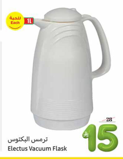 available at أسواق عبد الله العثيم in مملكة العربية السعودية, السعودية, سعودية - المدينة المنورة