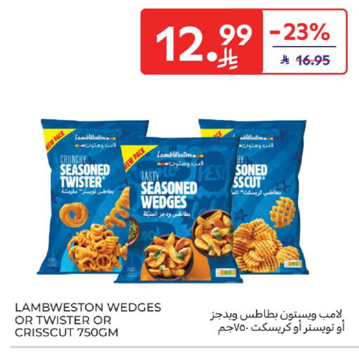available at كارفور in مملكة العربية السعودية, السعودية, سعودية - سكاكا