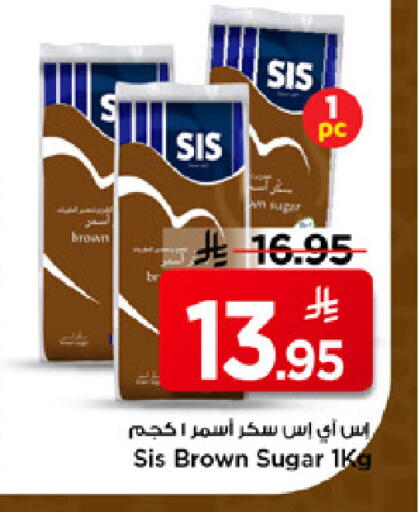 available at Mark & Save in KSA, Saudi Arabia, Saudi - Al Hasa