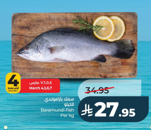 available at LULU Hypermarket in KSA, Saudi Arabia, Saudi - Jubail
