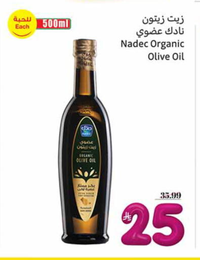 available at Othaim Markets in KSA, Saudi Arabia, Saudi - Bishah