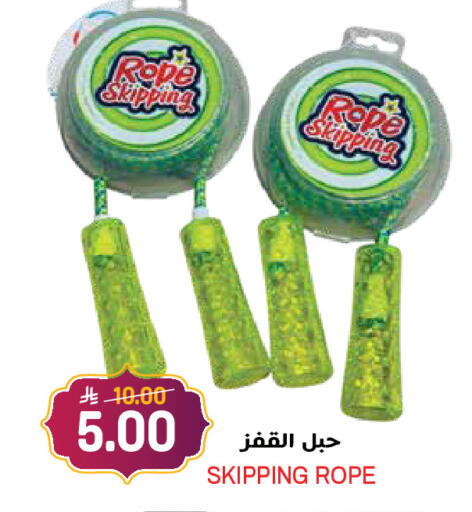 available at Grand Hyper in KSA, Saudi Arabia, Saudi - Riyadh