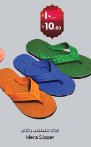 available at City Flower in KSA, Saudi Arabia, Saudi - Najran