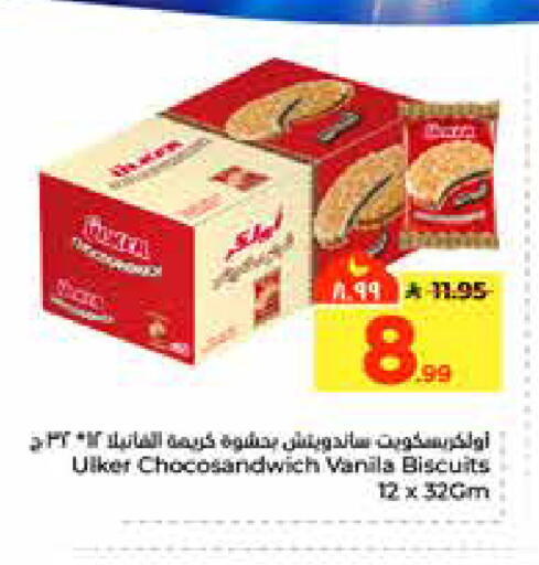 available at هايبر الوفاء in مملكة العربية السعودية, السعودية, سعودية - الرياض