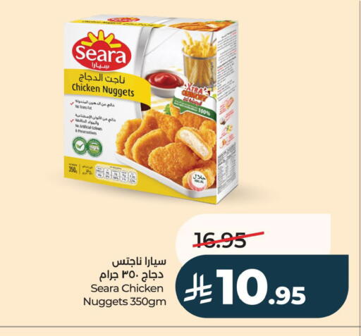 available at لولو هايبرماركت in مملكة العربية السعودية, السعودية, سعودية - سيهات