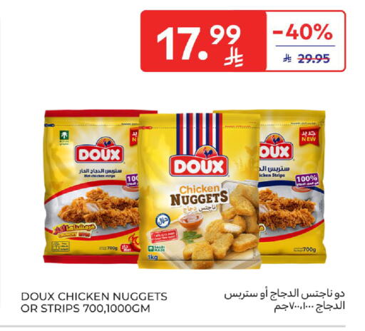 available at كارفور in مملكة العربية السعودية, السعودية, سعودية - الرياض