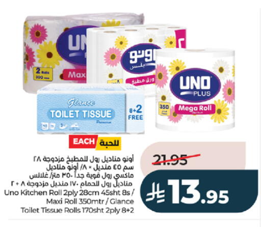 available at LULU Hypermarket in KSA, Saudi Arabia, Saudi - Yanbu