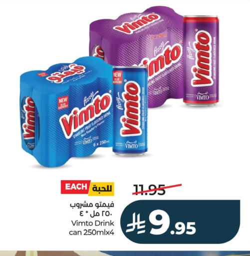 Raspberry available at LULU Hypermarket in KSA, Saudi Arabia, Saudi - Dammam