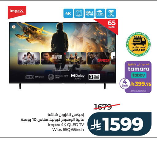 available at LULU Hypermarket in KSA, Saudi Arabia, Saudi - Jubail
