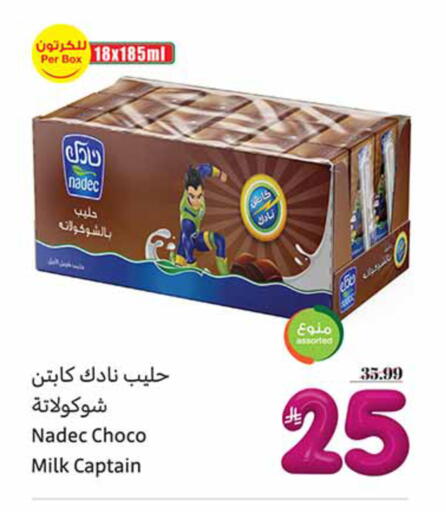 available at Othaim Markets in KSA, Saudi Arabia, Saudi - Al-Kharj