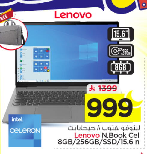 available at Nesto in KSA, Saudi Arabia, Saudi - Riyadh