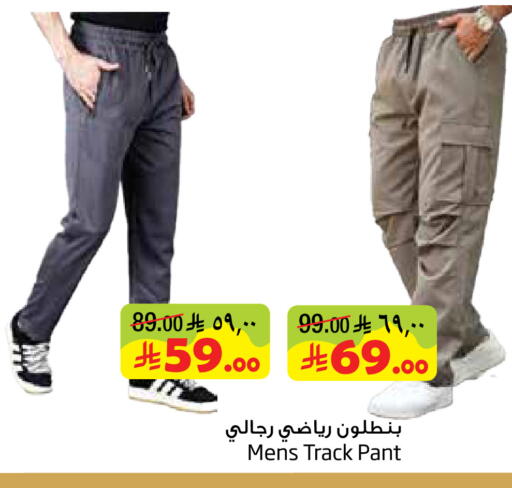 available at ليان هايبر in مملكة العربية السعودية, السعودية, سعودية - المنطقة الشرقية