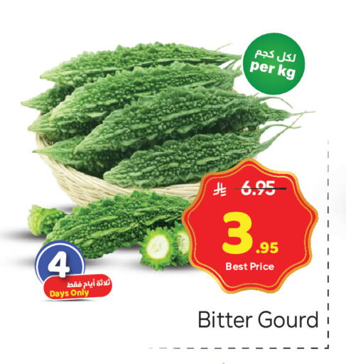 available at مكة هايبرماركت in مملكة العربية السعودية, السعودية, سعودية - الرياض