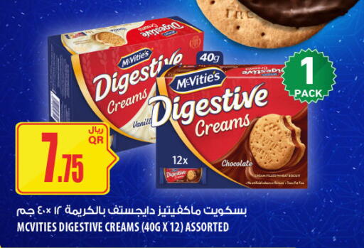 available at Al Meera in Qatar - Al Rayyan