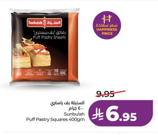available at LULU Hypermarket in KSA, Saudi Arabia, Saudi - Al Hasa
