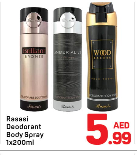 available at دي تو دي in الإمارات العربية المتحدة , الامارات - دبي