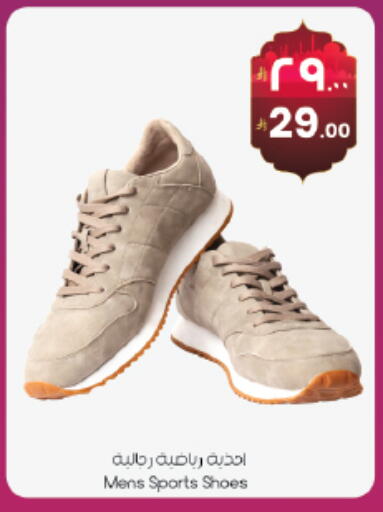 available at ستي فلاور in مملكة العربية السعودية, السعودية, سعودية - سكاكا