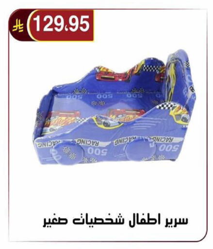 Onion available at الحسين توب أب in مملكة العربية السعودية, السعودية, سعودية - الرياض