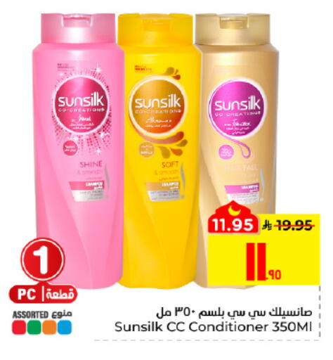 available at Hyper Al Wafa in KSA, Saudi Arabia, Saudi - Al Hasa